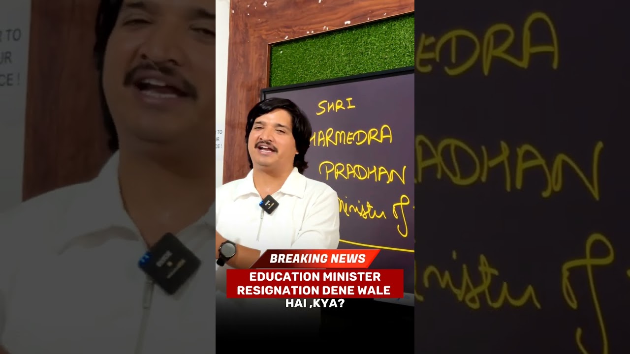 Is Education Minister Dharmendra Pradhan Resigning? 🚨 Huge Update!