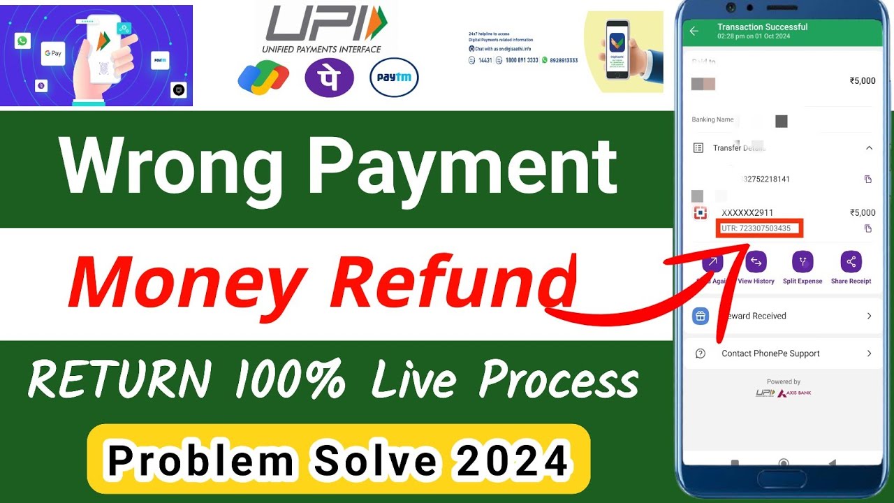 Get Your UPI Wrong Transaction Refund Money in 5 Easy Steps!