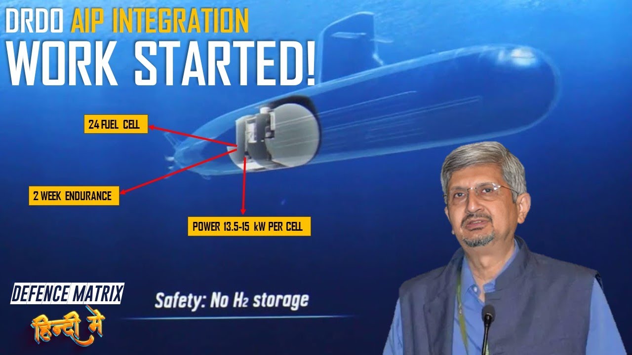 DRDO AIP Integration work started | AIP In Submarine from next year | हिंदी में