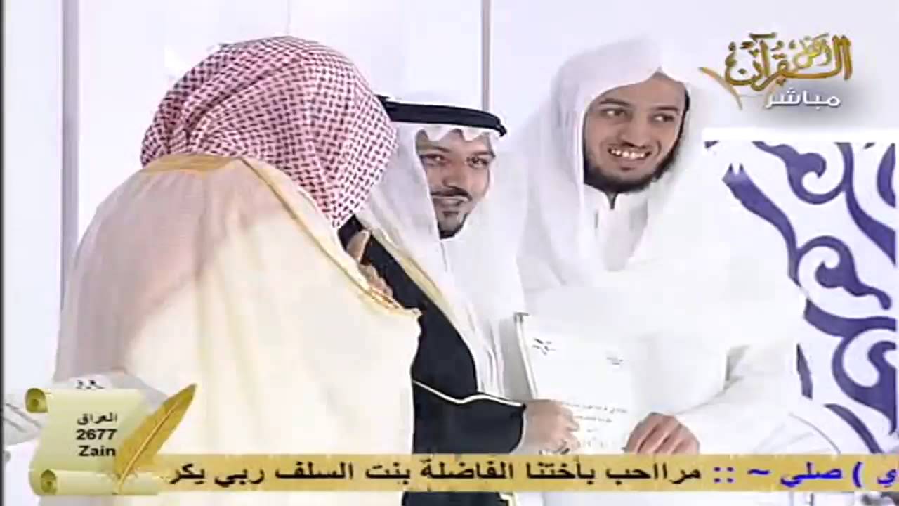 تكريم حفاظ القرآن الكريم ببريدة  بحضور الشيخ ماهر المعيقلي إمام الحرم المكي الشريف