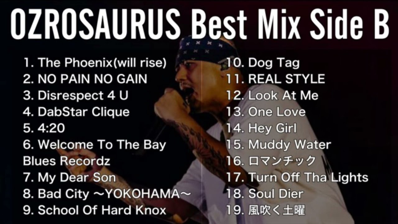 【DJ MIX】【BestMix】OZROSAURUS Best Mix Side B Greatest Hits 2023 #OZROSAURUS #オジロザウルス #DJMix