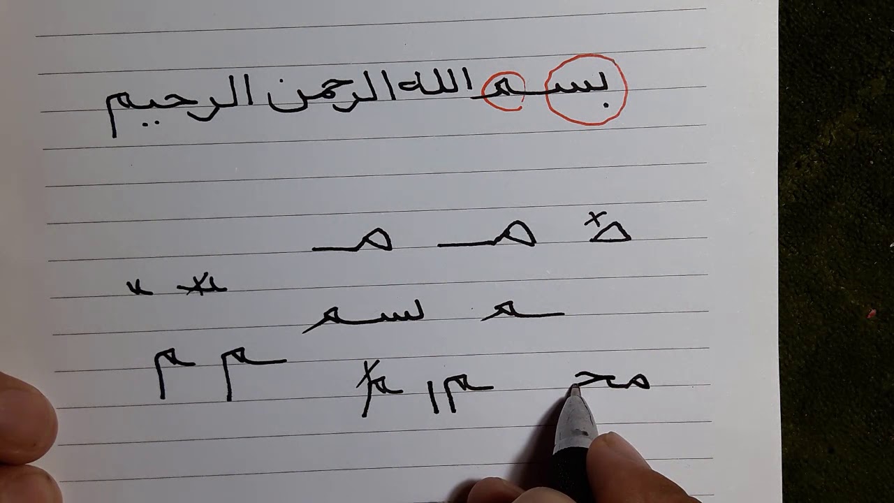 ثلاث نصائح لتحسين الخط العادى 2