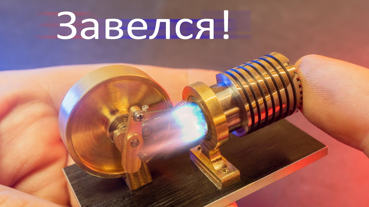 Самодельный крошечный двигатель!