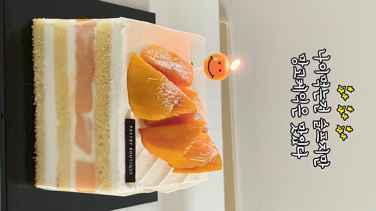 덜먹을 결심.... 7월 먹방일기 | 세로브이로그