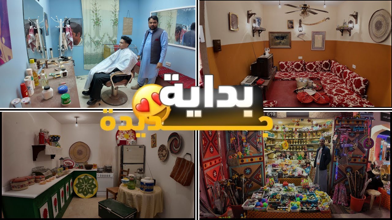 فلوق سوق الاولين | العوده لليوتيوب