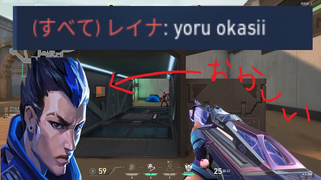 yoru okasii ヨル キル集 yoru highlights[VALORANT]