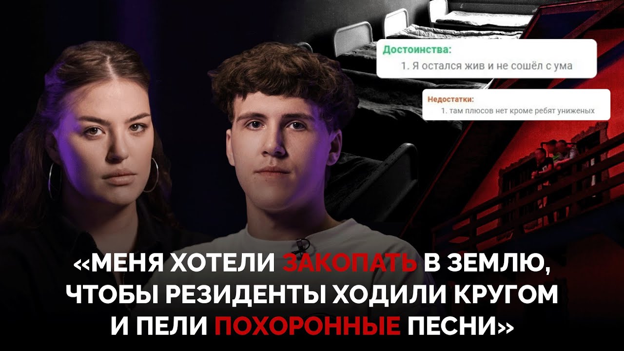 Плен под вывеской помощи | Мотивационная реабилитация | Стоит ли возвращать принудительное лечение?