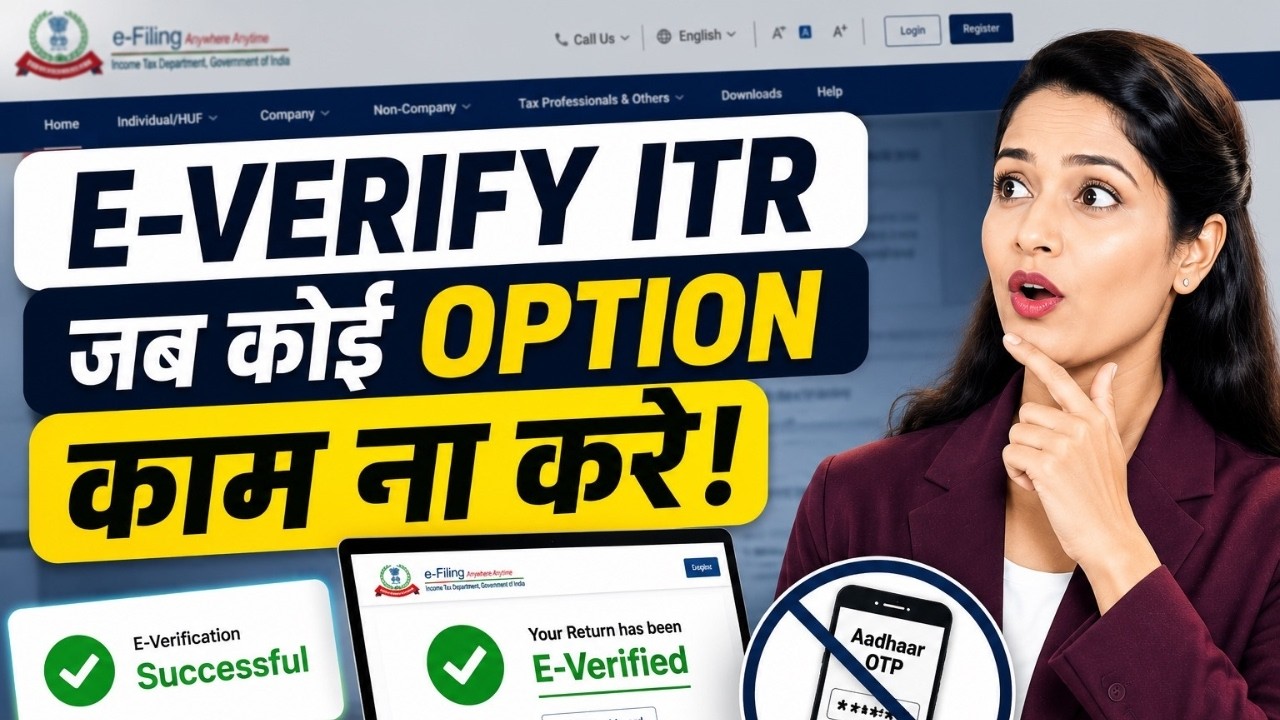 E-Verify ITR Without Aadhaar OTP | How to E verify Income Tax Return online  | ITR filing online