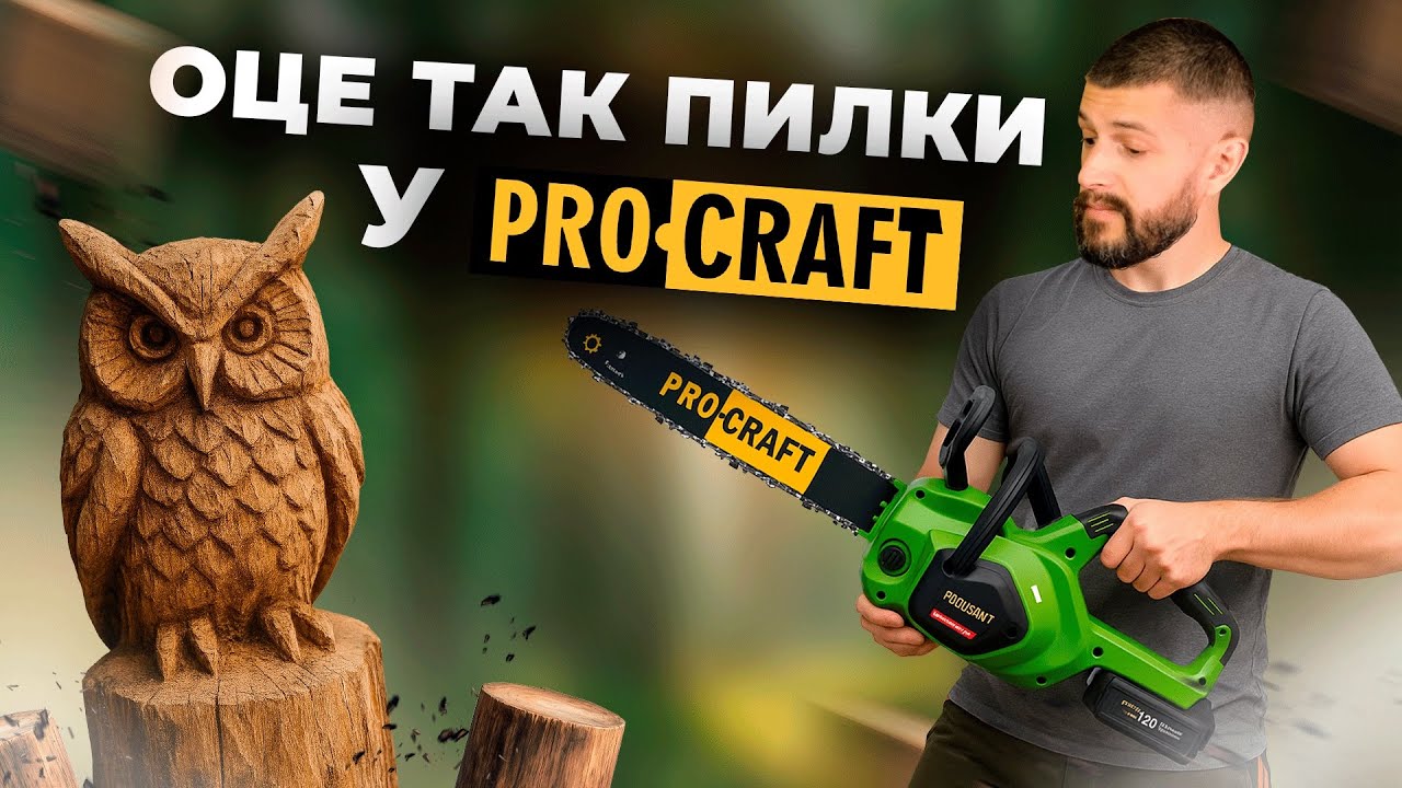 ОЦЕ МОЩ — Procraft PKA-38, 40Li і PCA-40/2! Розбір, тест і правда про продуктивність