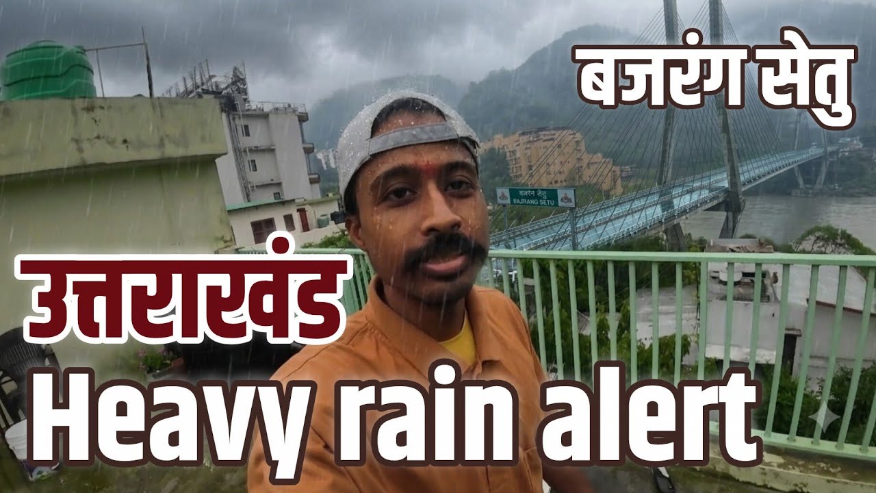 Uttarakhand Rain Alert | Heavy rain and Bajrang Setu in Rishikesh