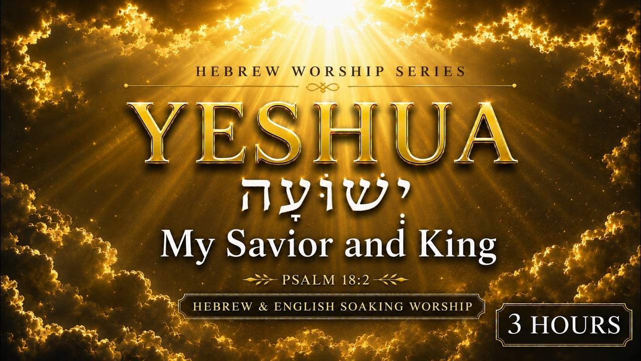 YESHUA | 예슈아| Hebrew & English Soaking Worship | My Savior and King | 3 Hours