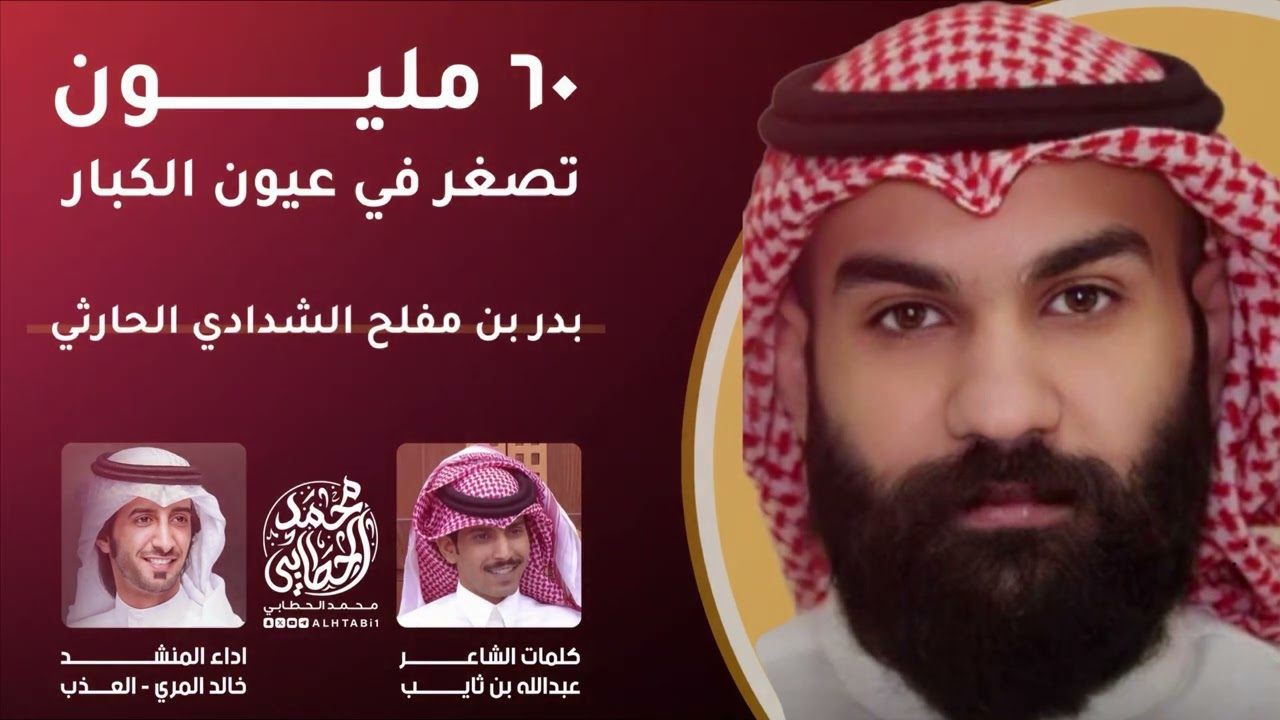 #صوت_العزاوي كلمات عبدالله بن ثايب - اداء خالد المري العذب 