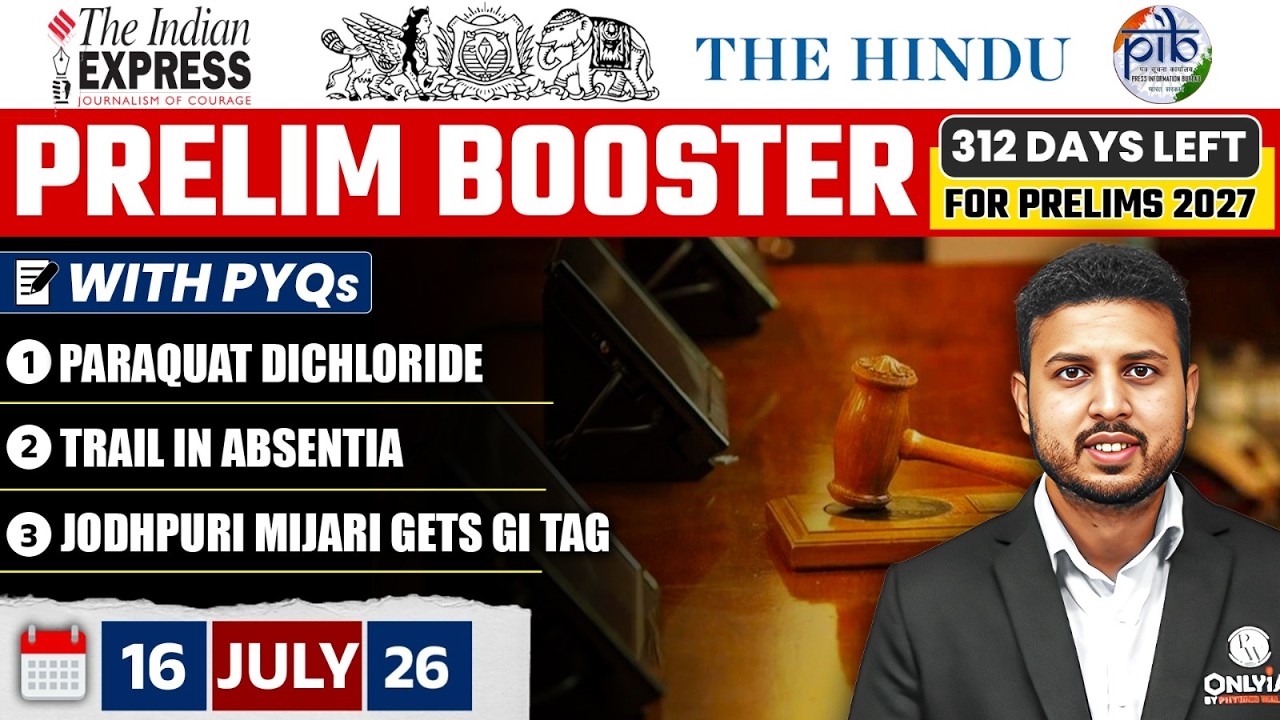 The Hindu News Paper Analysis | 16th July 2026 | Daily Current Affairs by Rishav Sharma Sir