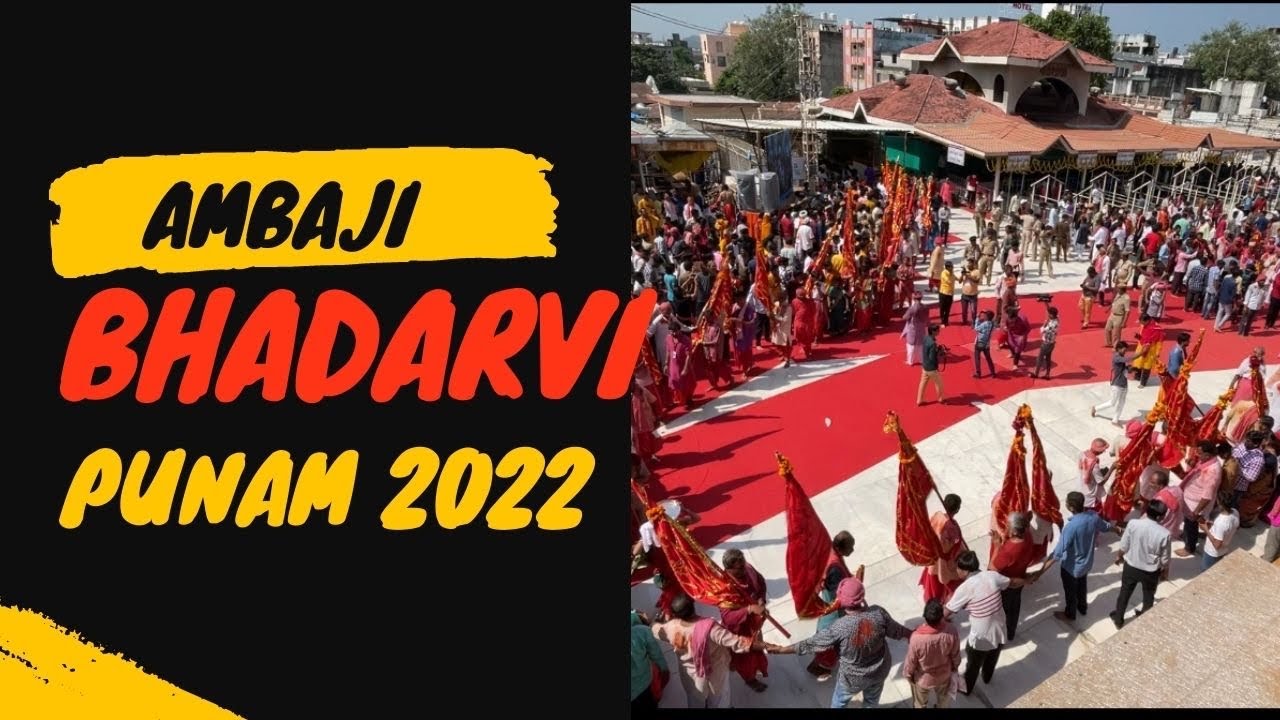 BHADARVIPUNAM MAHAMELO 2022 | | AMBAJI INDIA | GUJARAT