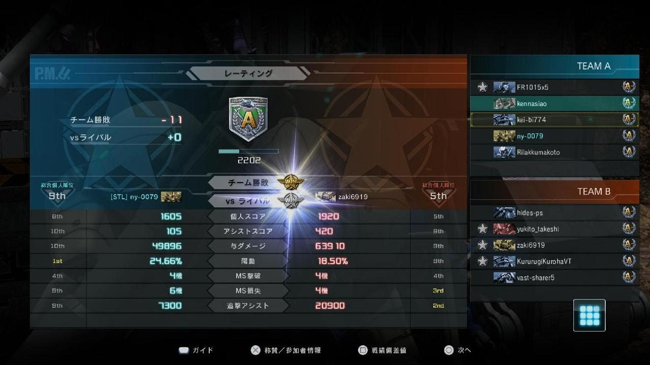 機動戦士ガンダム　バトルオペレーション２_20260226013846