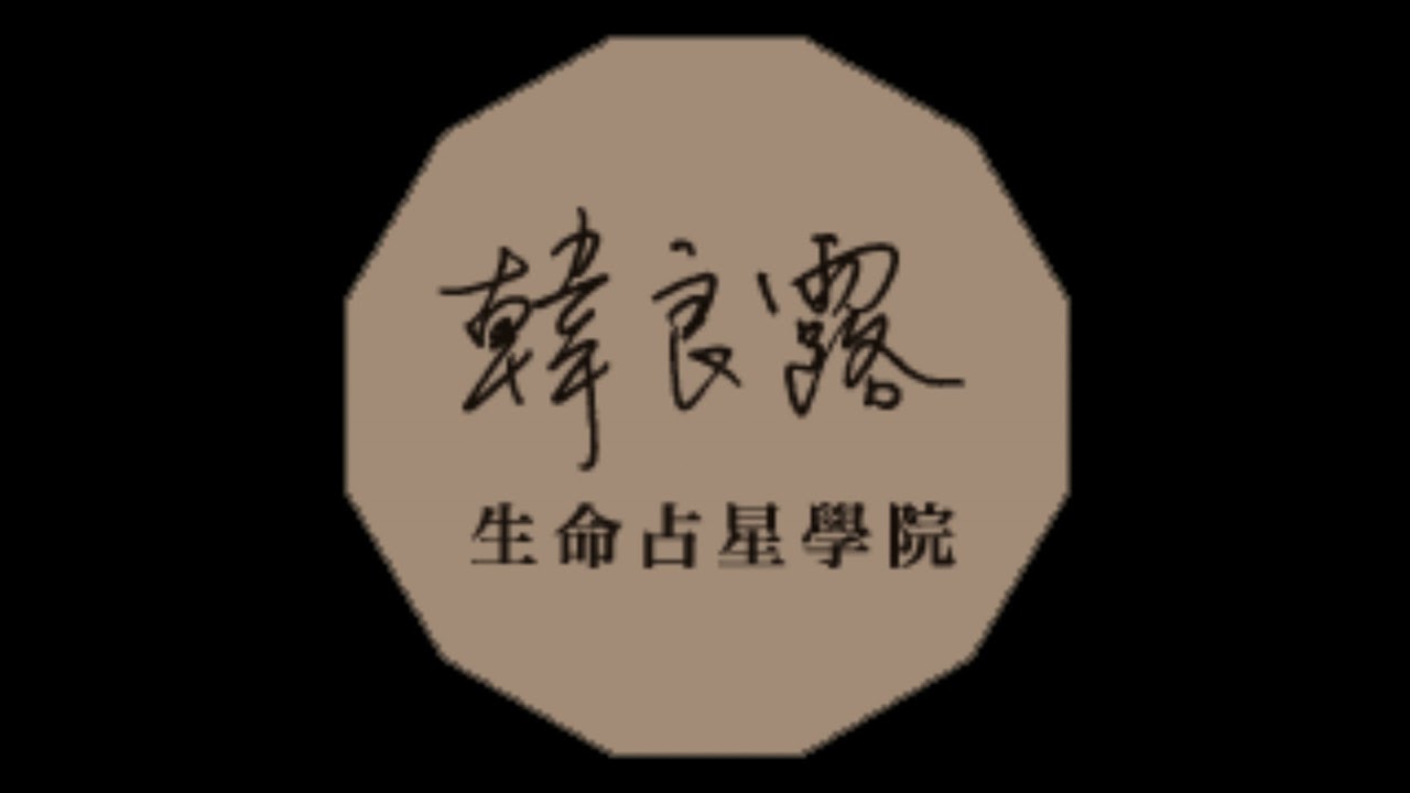 EP.181 想要寫東西的慾望——ft.陳郁馨