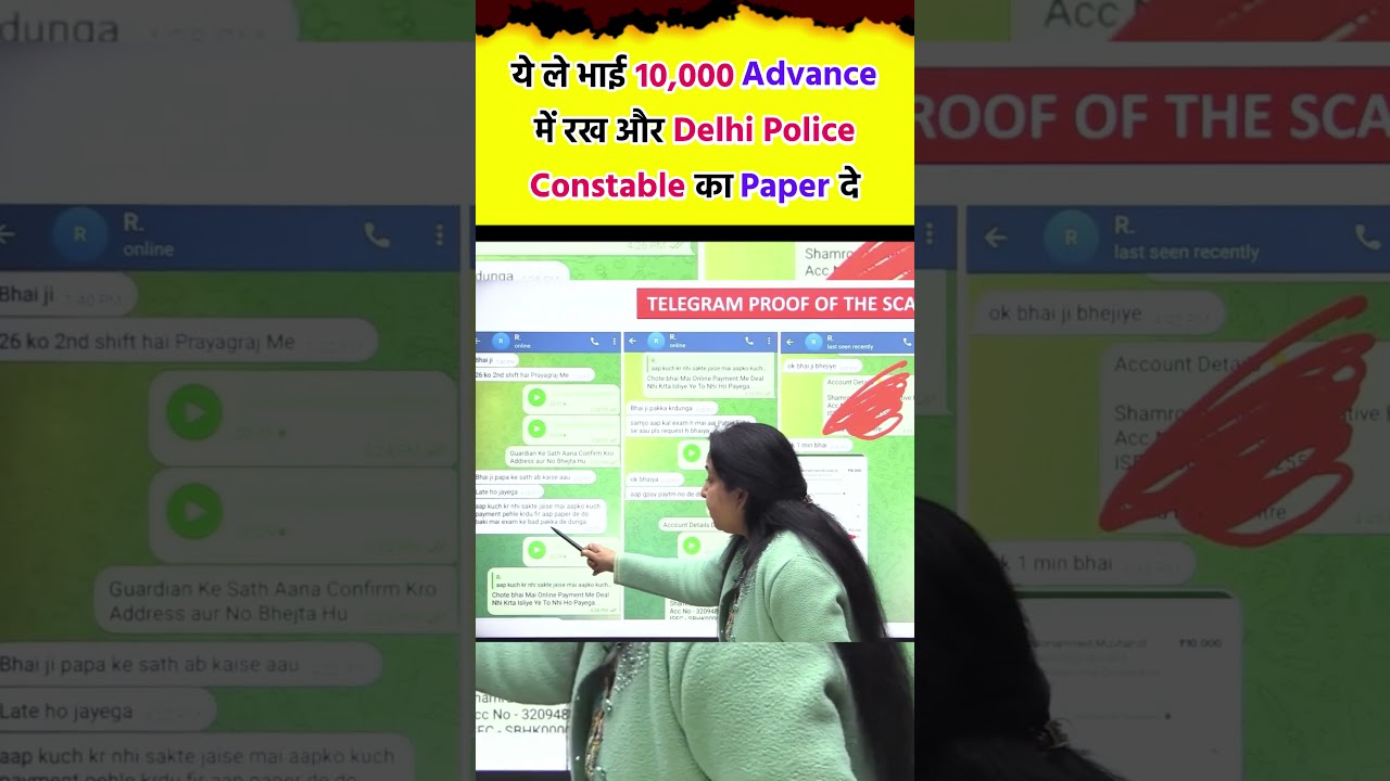 ये ले भाई 10,000 Advance और Delhi Police Constable का Paper दे Neetu Singh Mam SSC CGL 2026