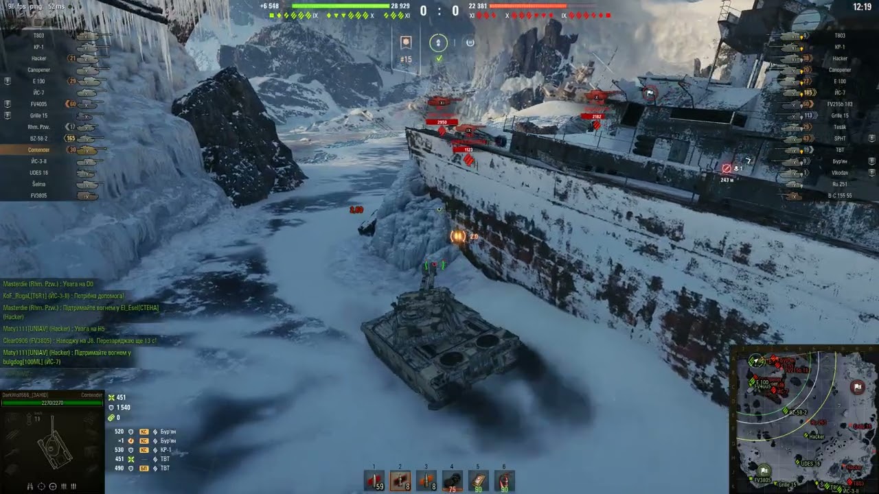World of Tanks 2026 03 15