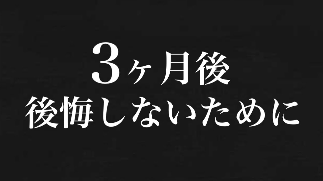 【受験生へ】受験までにこうしておけばよかった【受験失敗談】
