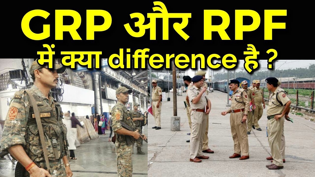 Difference between GRP and RPF of indian railway