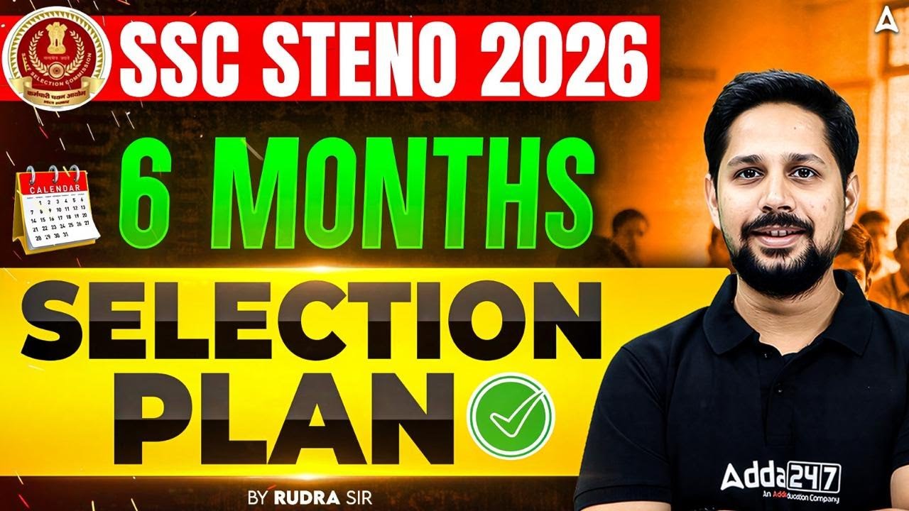 SSC Stenographer 2026 | SSC Steno 6 Months Selection Plan | SSC Stenographer Preparation 2026