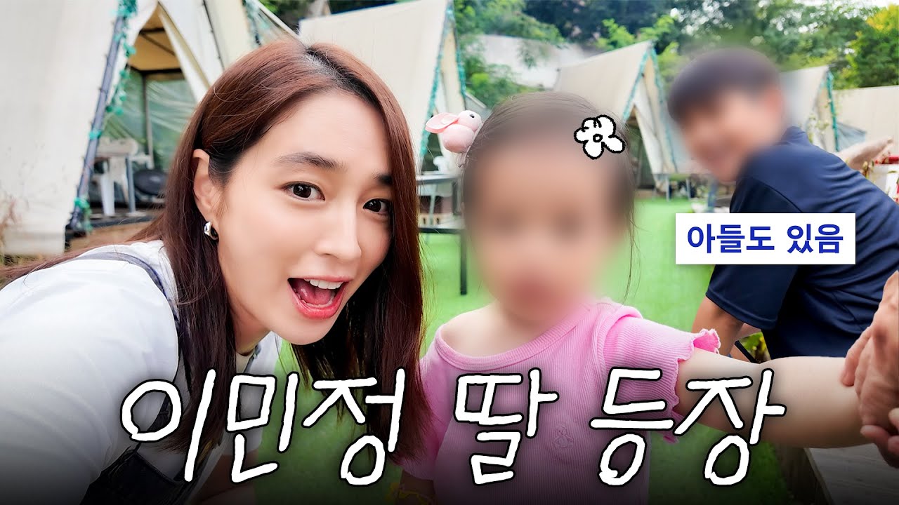 두 아이들과 함께하는 이민정 당일치기 여행 *9살 터울 남매가 노는 법