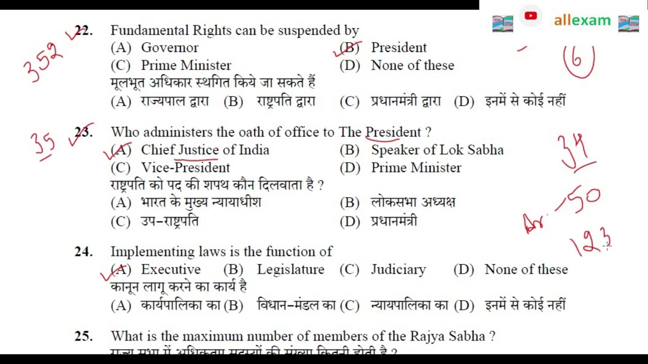 Part 26 HPSSC POLITY FOR SUB INSPECTOR MOST IMPORTANT  QUESTIONS || HIMACHAL POLITY IMPORTANT 2023