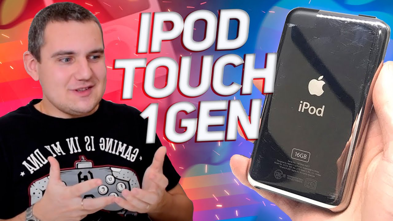 Я купил САМЫЙ ПЕРВЫЙ iPod Touch! Он еще жив?!