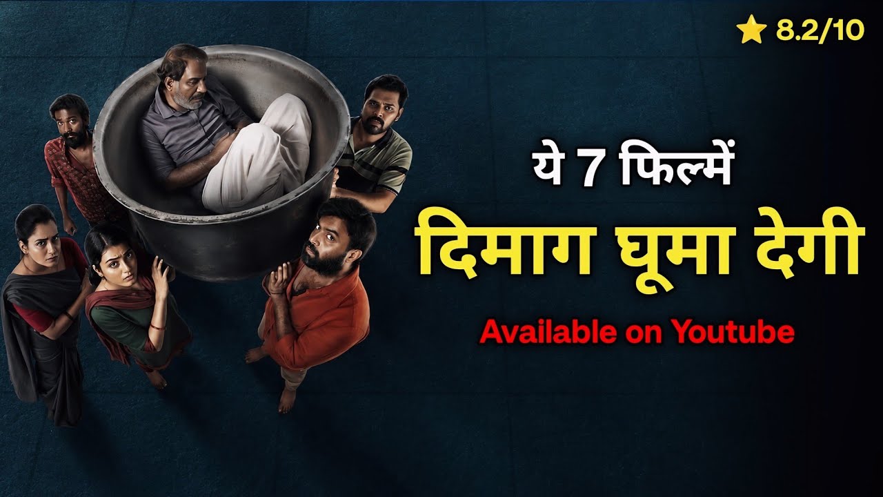South Suspense Thriller Movies in Hindi on Youtube | New Suspense Thriller Movies Hindi | Highway