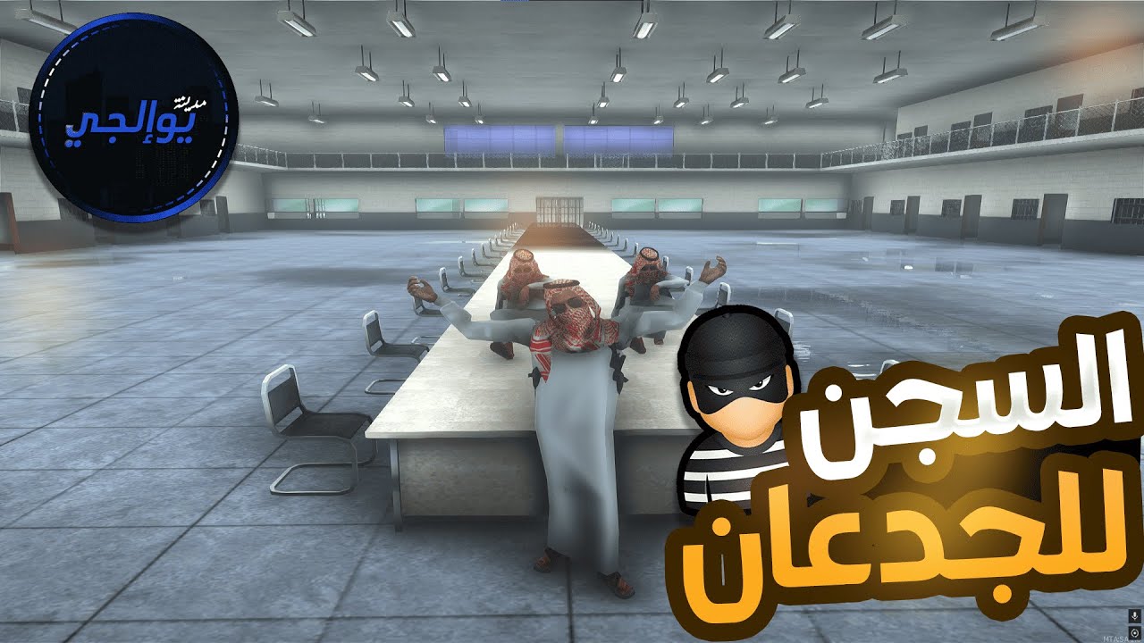 سرقة مصرف المدينه🤯طلعت ملاين 💸 كل حاجه راحت🧐 | ULG MTA