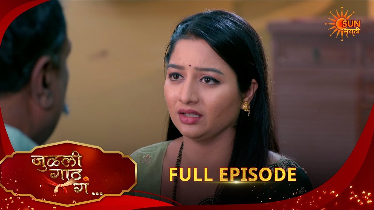 Julali Gaath Ga | Full Epi - 386 | 09 Feb 2026 l  Sun Marathi