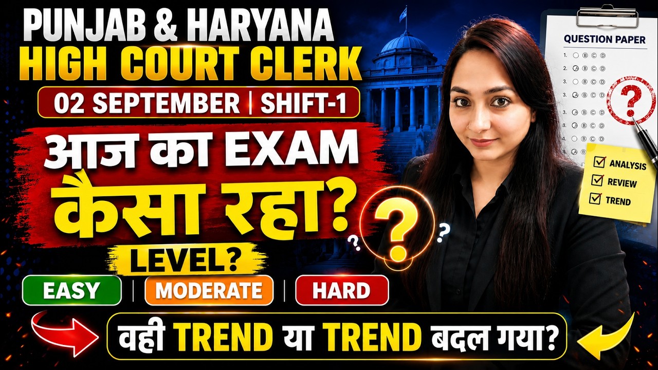Punjab & Haryana High Court Clerk 2026 02 September Shift-1 Paper Analysis | Paper Kaisa Tha? #clerk
