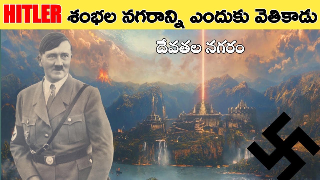 SHAMBHALA MYSTERY MYTHICAL CITY IN HIMALAYAS |  V R RAJA  FACTS  | UNCHARTED CITY | TAMADA MEDIA