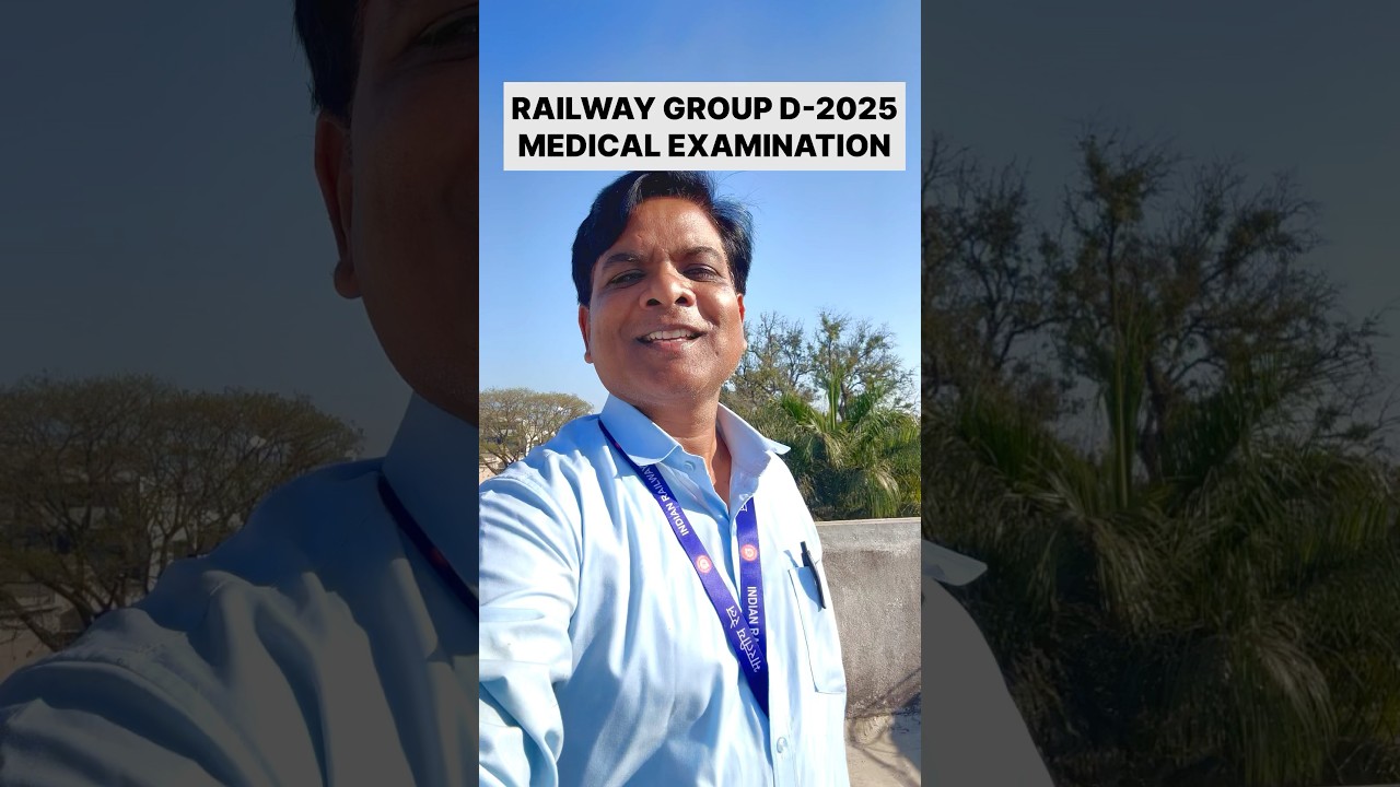 RAILWAY GROUP D MEDICAL TEST | RRB GROUP D MEDICAL TEST DETAILS | RRB GROUP D NEW VACANCY 2025