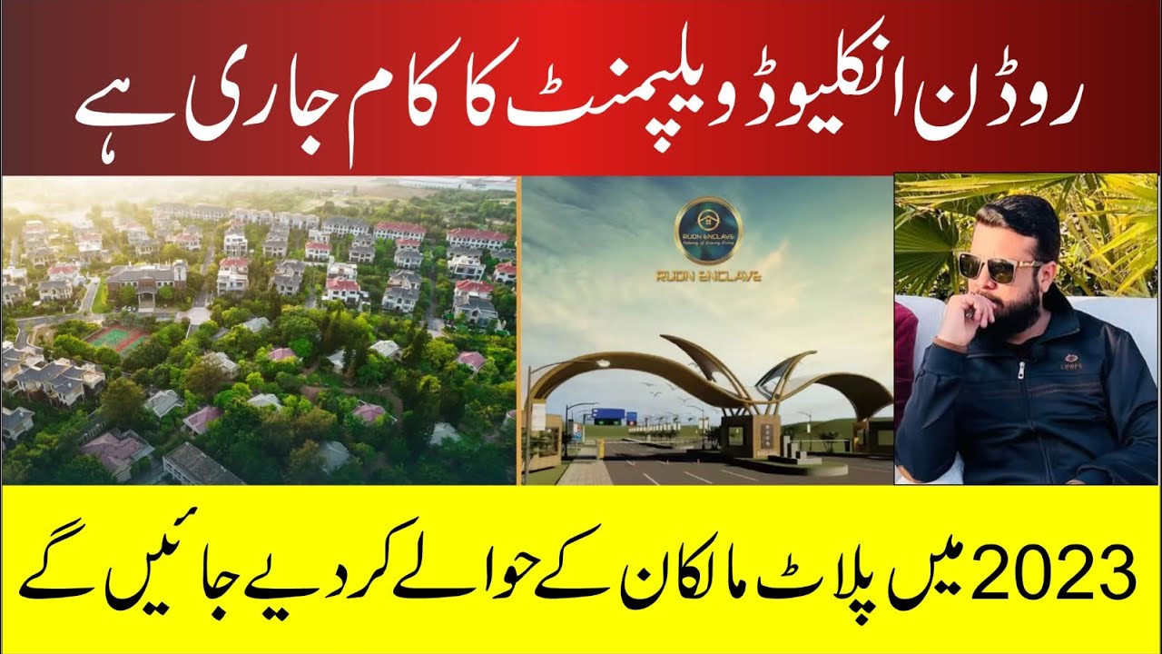RUDN ENCLAVE BALLOTING ANNOUNCED | RUDN ENCLAVE UPDATE