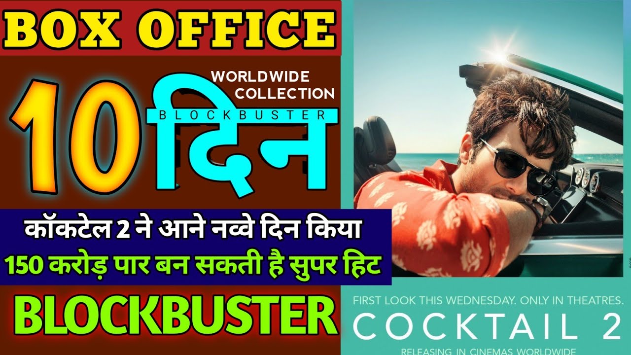 Cocktail 2 9th Day Box Office Collection, Shahid Kapoor, Kriti Sanon, Cocktail2 Collection Worldwide