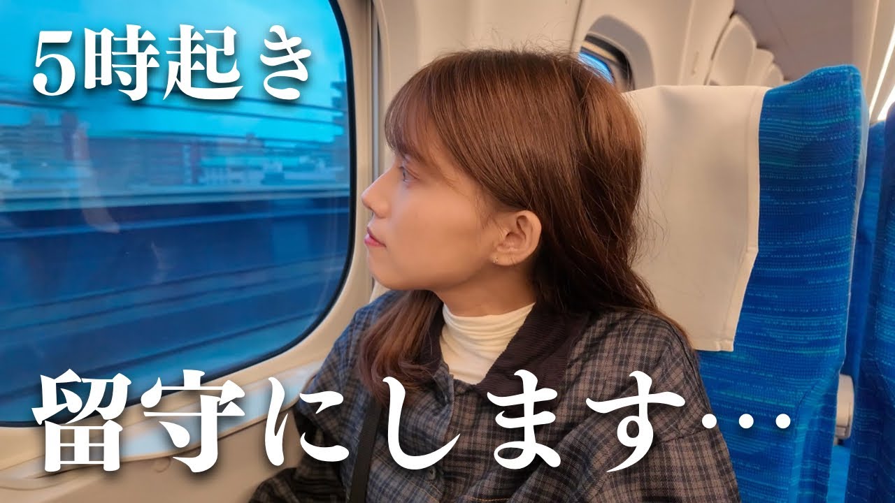 15年ぶりにある場所へ行くことになりました。