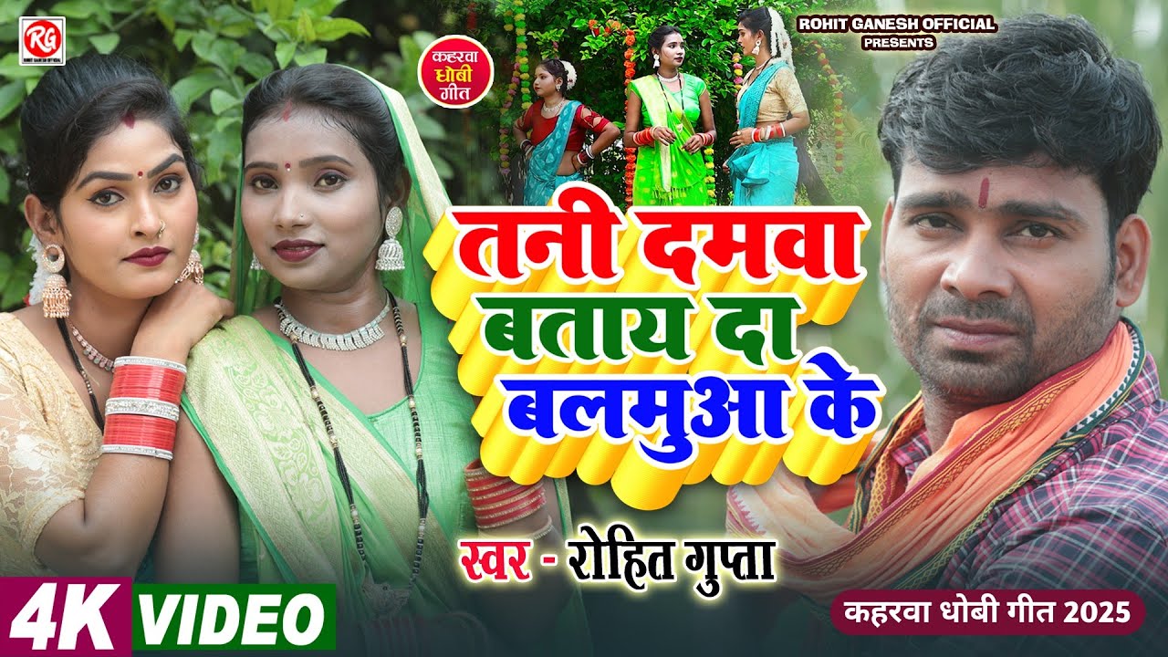 #Video