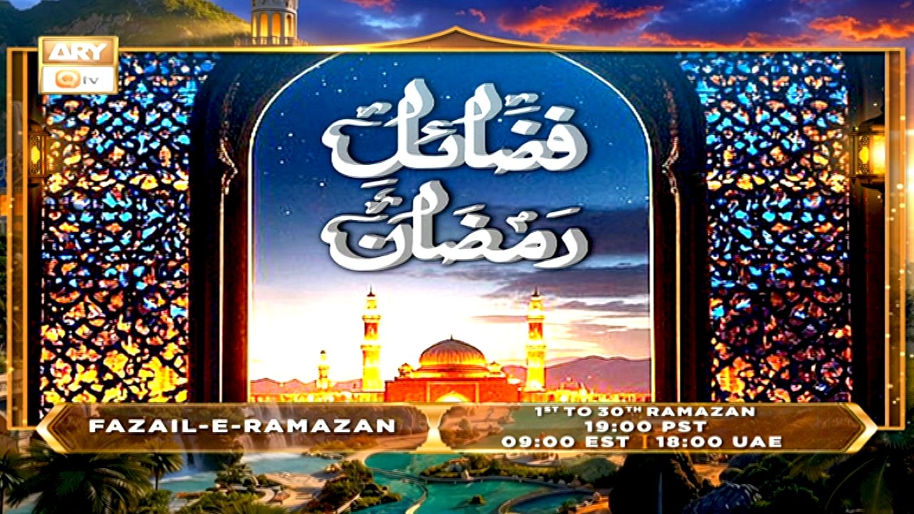 Fazail e Ramzan | Special Program | From 1st Ramzan at 07:00 PM on ARY Qtv