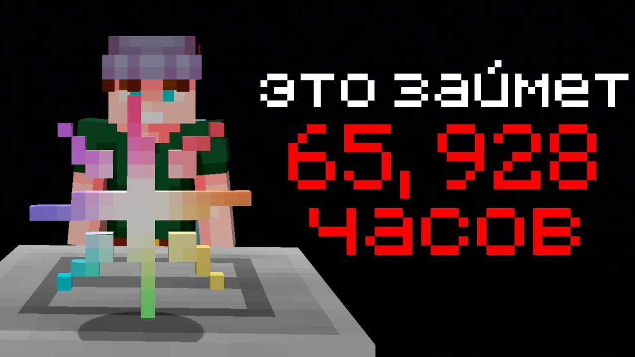 Самый безумный мод в истории в Minecraft!