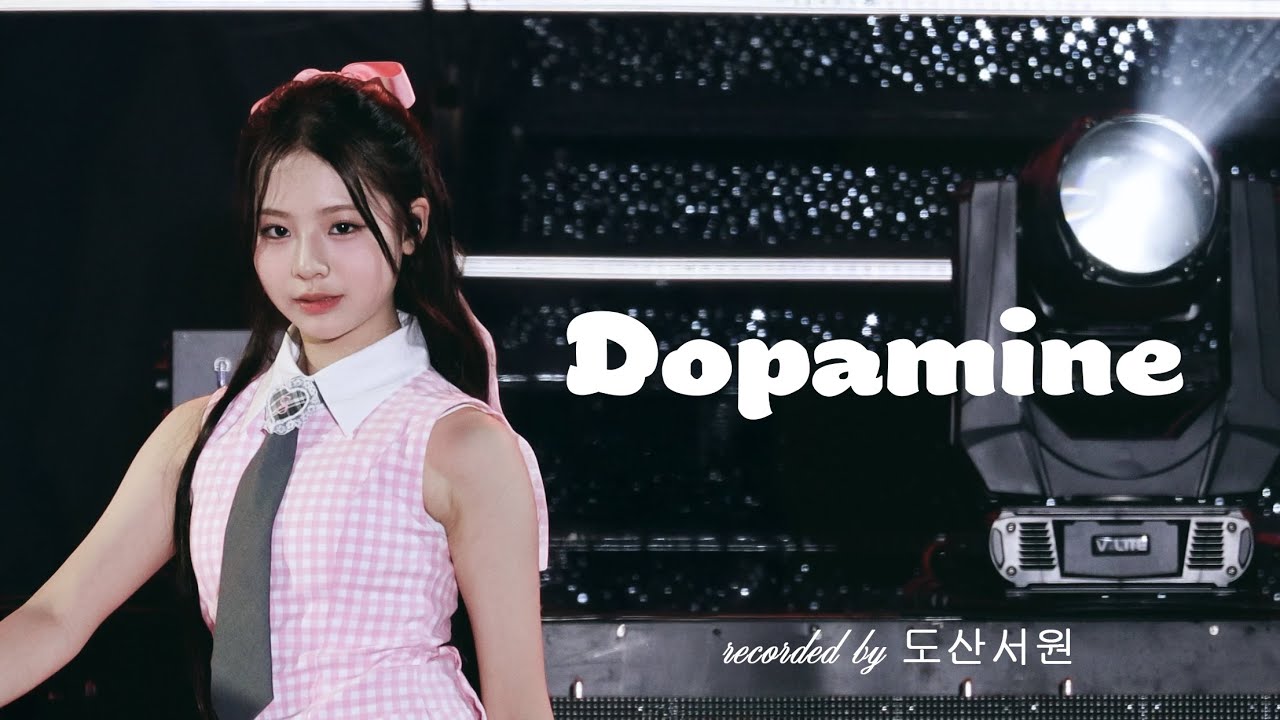 250607 UNIS Dopamine 유니스 임서원 직캠 @양산웅상회야제