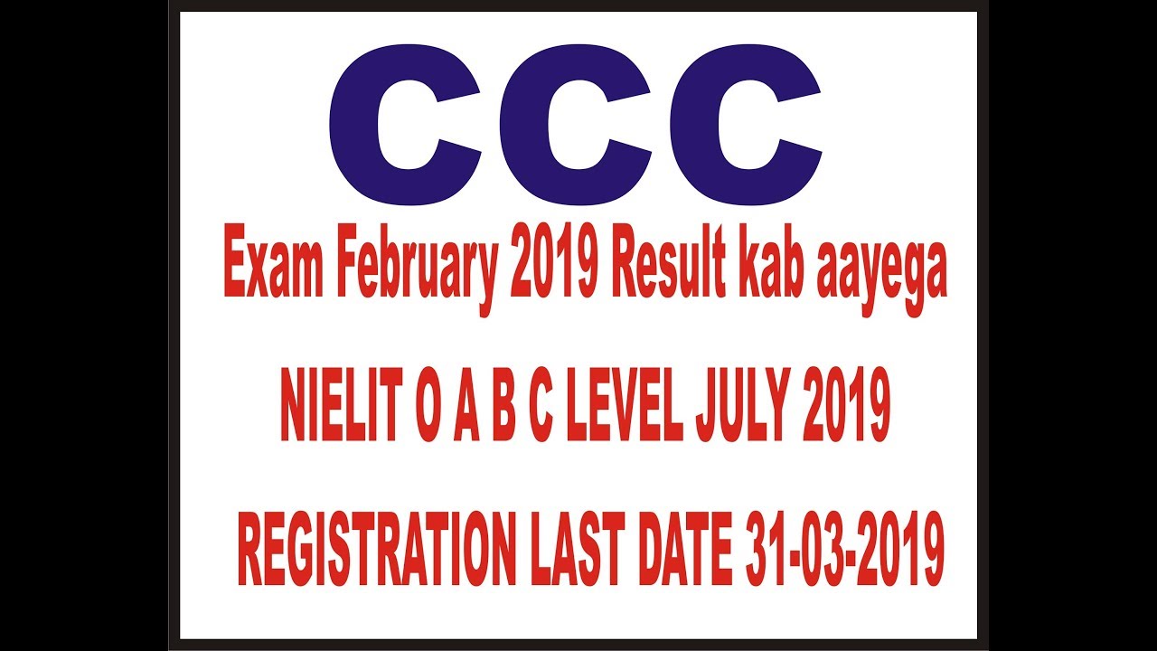 CCC Exam February 2019 Result kab aayega | NIELIT'O' LEVEL JULY 2019 REGISTRATION LAST DATE 31-03-19