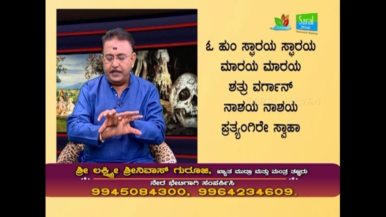 How to overcome hatredness towards us and avoid false blames -Ep345 10-Apr-2019