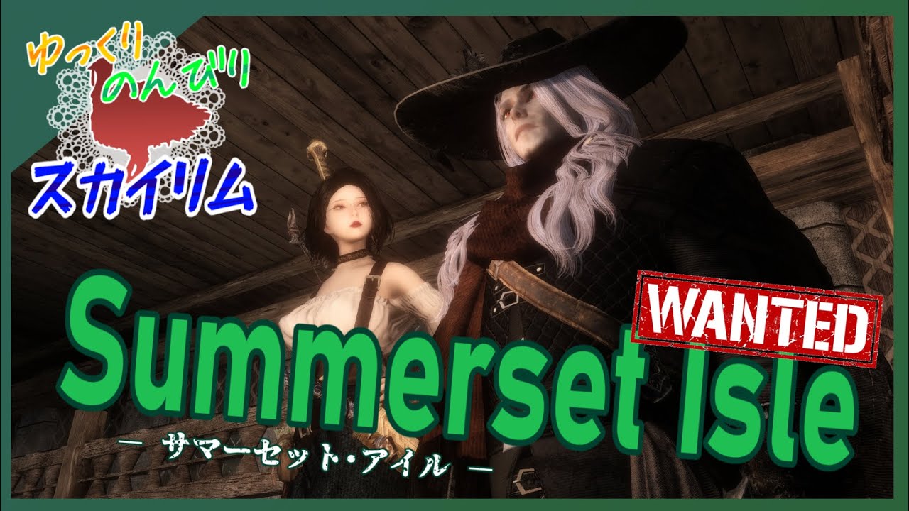 【スカイリムSE】追手が迫っているのでSummerset Isleへ #14 No.923【SkyrimSE】