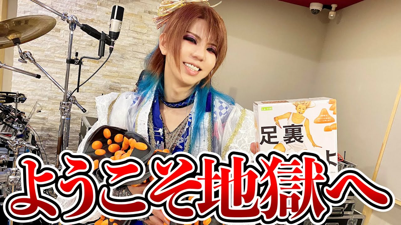 【極限リハーサル】足つぼリハーサルハイパー【千鶴】