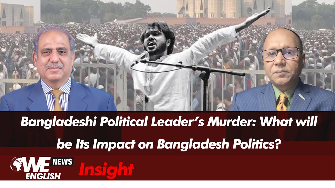 Indian Interference is Unacceptable for Bangladesh: Bangladeshi Political Analyst