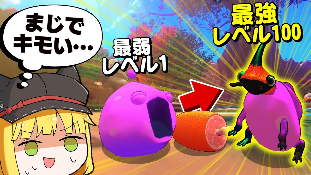 【バカゲー】スライムが倒したモンスターを吸収して最強になるゲームが面白すぎる！【アベル&アテネ】