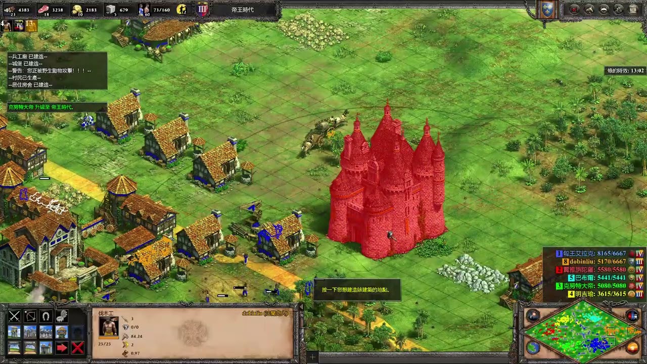 Age of Empires II  Definitive Edition