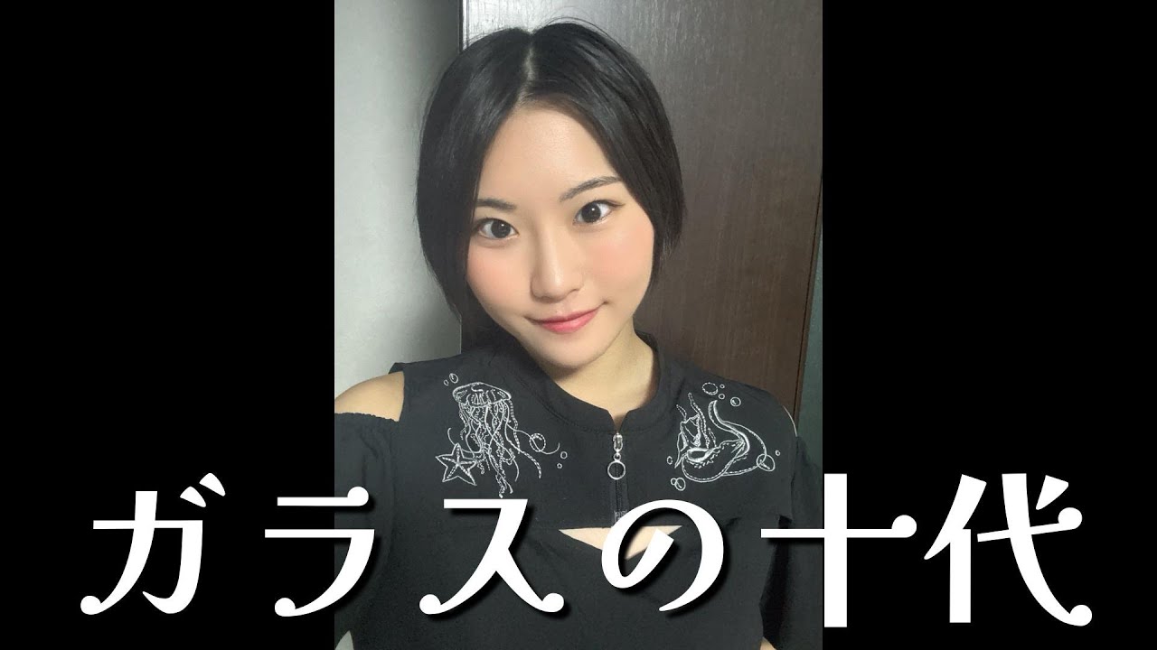 2025/07/17「ガラスの十代」 🌹 大阪PR・橋田歩果・植村葉純