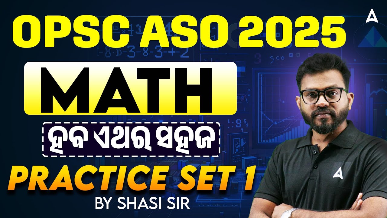 5 Essential MATH Concepts Every OPSC ASO Aspirant Must MASTER in 2025!